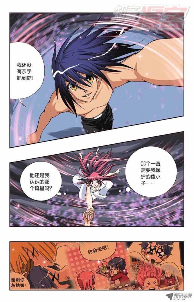 我很希望他能有第二部,我之前看过偷星九月天2《山海迷踪》也比较好看