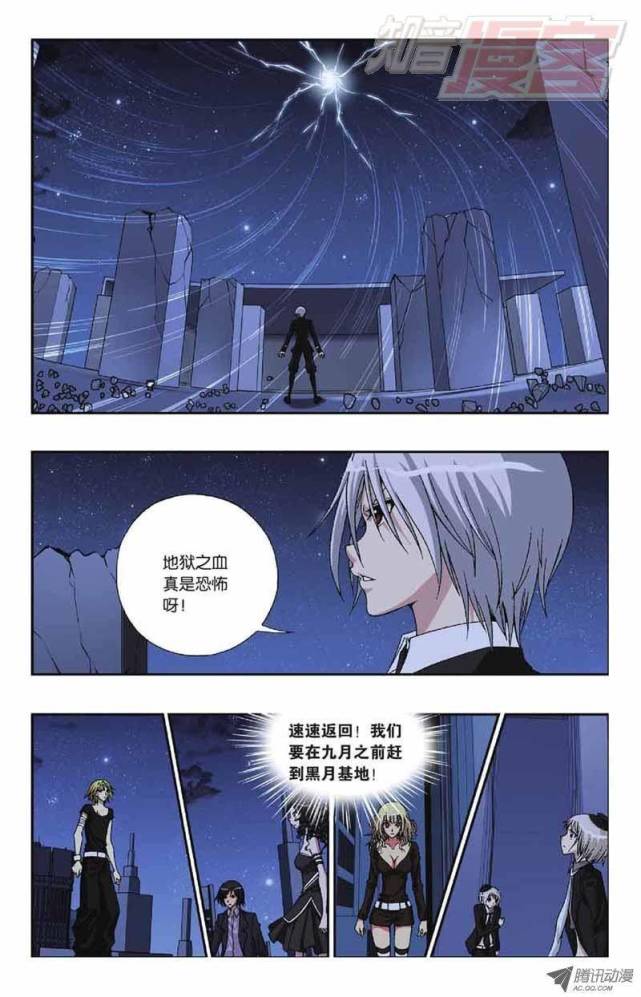 我很希望他能有第二部,我之前看过偷星九月天2《山海迷踪》也比较好看