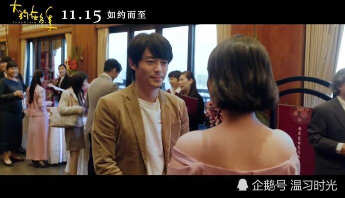 电影《大约在冬季》定档,霍建华马思纯演绎别样冬季爱情故事!