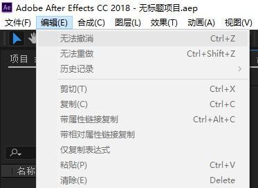 Ae界面的面板你都知道是什么功能吗 腾讯新闻