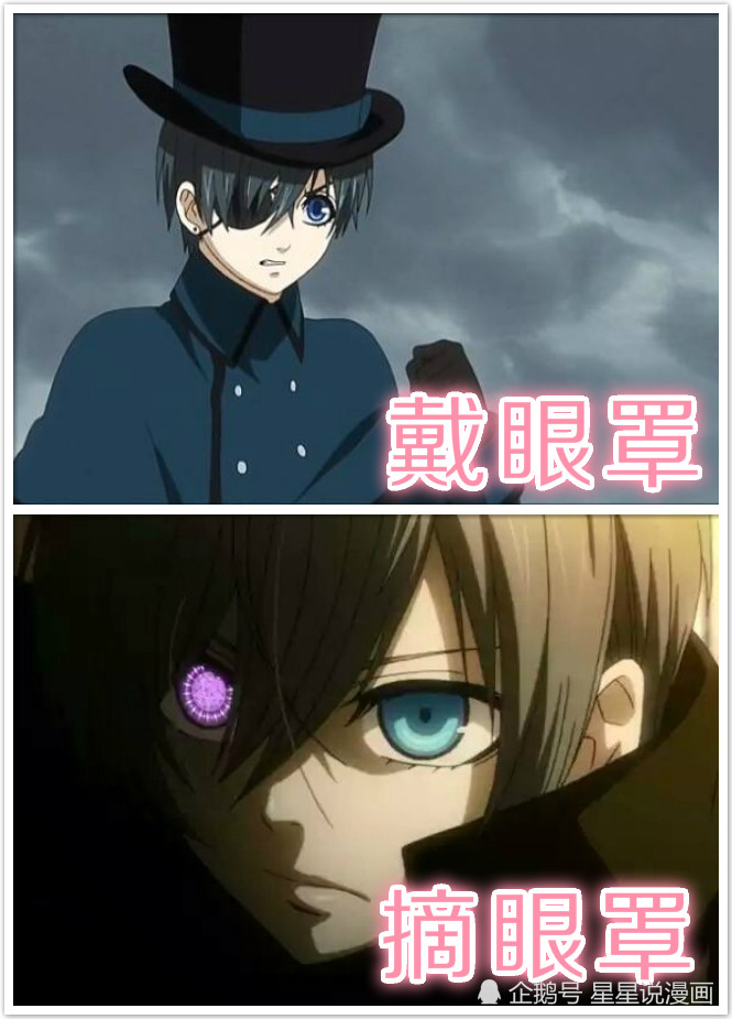 动漫中遮住一只眼睛的角色,遮住时很可爱,露出双眼击中你的心脏