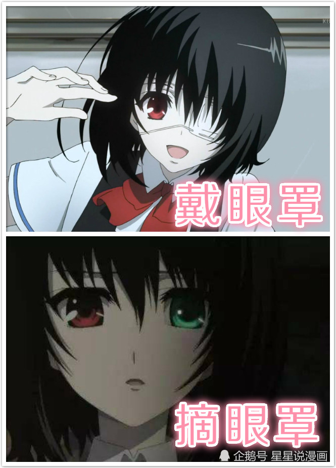 动漫中遮住一只眼睛的角色,遮住时很可爱,露出双眼击中你的心脏