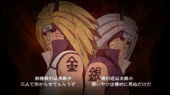 火影忍者手游:全新忍法帖s忍金角银角,秒杀二代没商量!