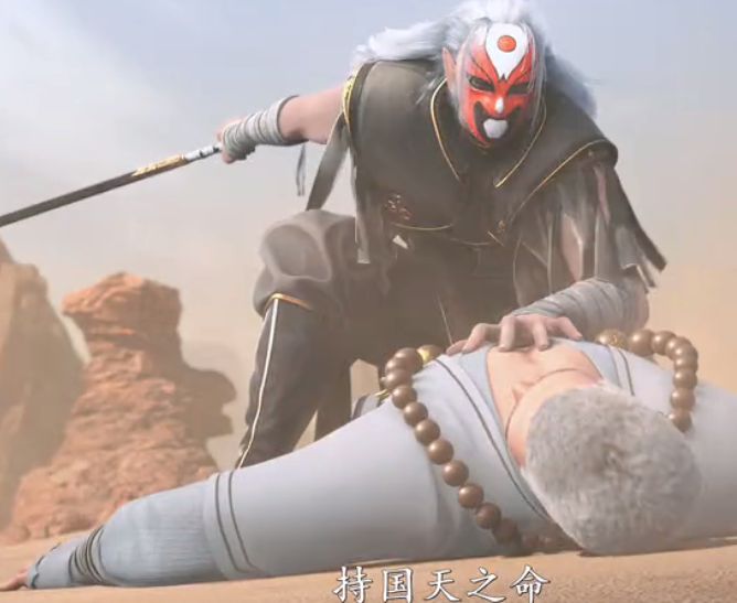 西行纪沙和尚要取唐三藏性命唐三藏被按在地上摩擦