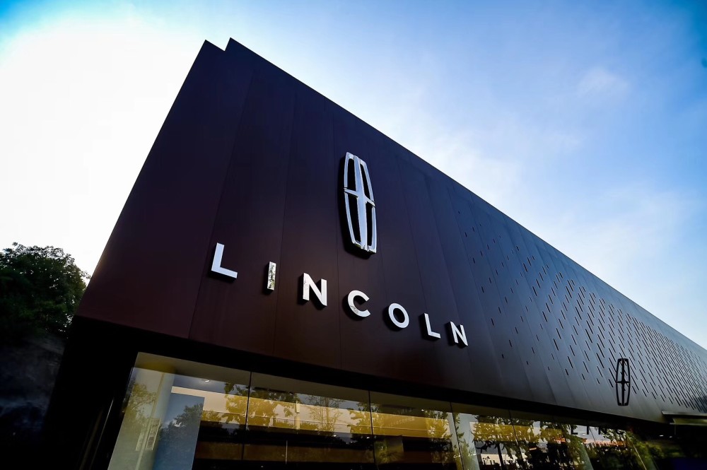 重庆中庆之林—林肯汽车不失为您的格调个性之选!