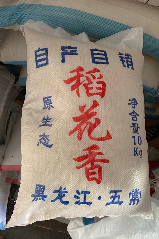 五常市人口_黑龙江21个县级市城区人口:肇东最多,漠河最少,五常少于安达