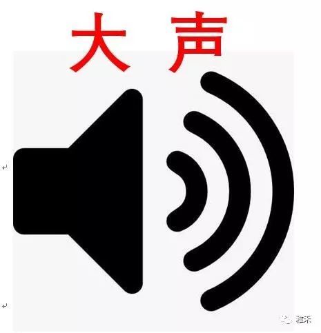 如何教导特殊儿童大声说话 腾讯新闻