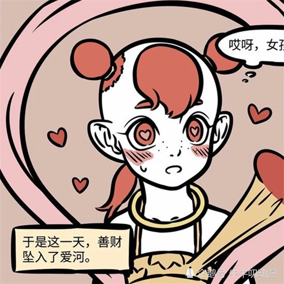 非人哉红孩儿对哪吒一见倾心二见碎心不一样的情头你值得拥有