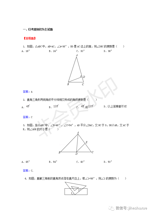 腾讯内容开放平台
