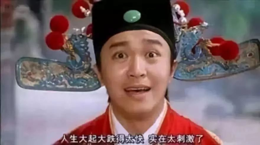 此人从王子到皇帝 再从皇帝到平民 人生大起大落 实在是太刺激 腾讯新闻