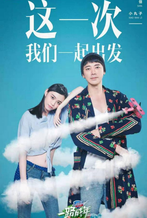 原信乐团主唱带女儿上综艺,19岁苏婕高挑美丽,长相"撞脸"蔡依林