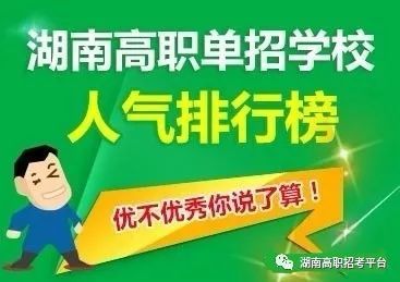 2024年贵州健康职业学院录取分数线及要求_贵州健康职业学院录取名单_贵州健康职业学院2020录取