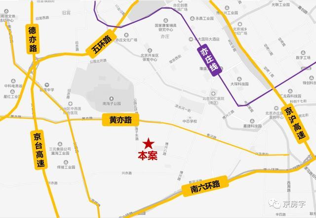 北京经济技术开发区|亦庄共有产权房可以捡漏啦！23000元/平