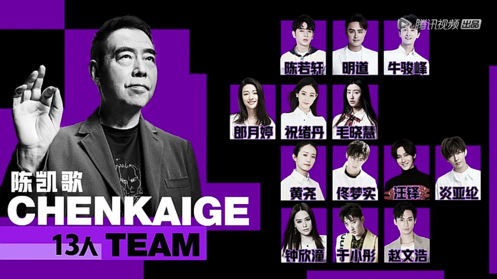 演员请就位众星云集好戏pk你入戏了吗