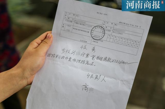 郑州男子买二手房遇糟心事 过户前3天被查封