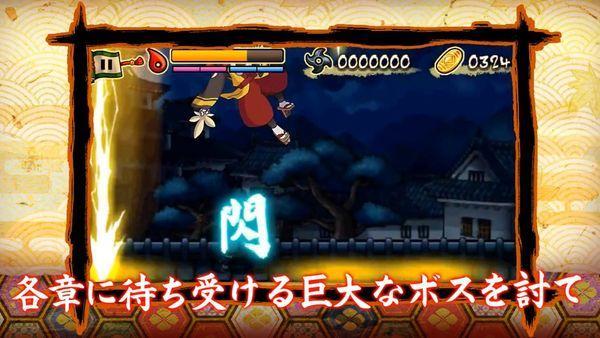 switch《退魔忍法帖～妖怪地狱変》中文版xci整合v1.0.1下载