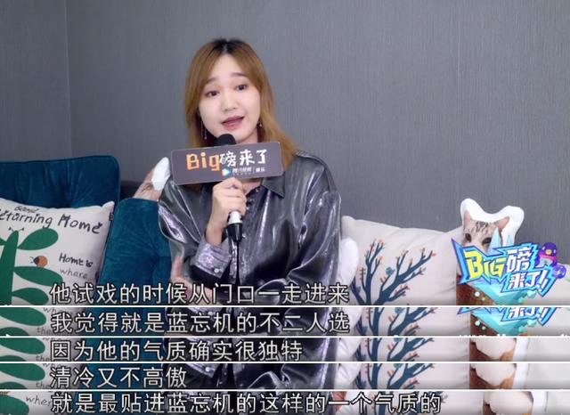 《陈情令》制作人杨夏专访:选角时肖战被人推荐,王一博险些错过
