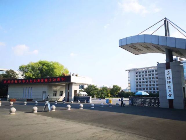 竣工阜阳师范大学南大门惊喜面世