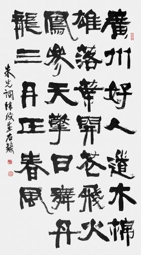 三十年,陈俊生游走于墨韵与光影之间,书法与摄影互相浸淫.