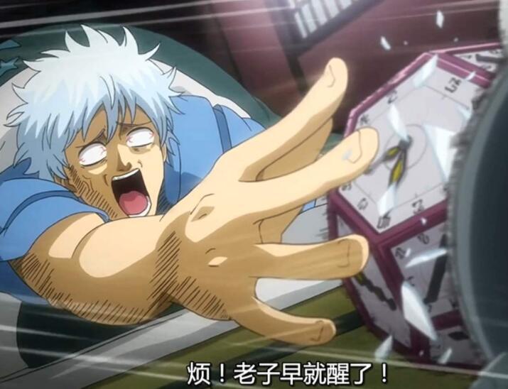 银魂 不管过去他是怎样的 这个男人身上更有魅力的是现在 腾讯新闻