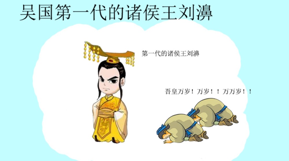 由于秦朝自身的问题比较多,因而使得郡县制并没有能够很好地发挥自己