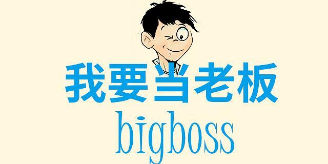 刚刚注册完新公司别激动,赶快先确定好各项税务再经营!