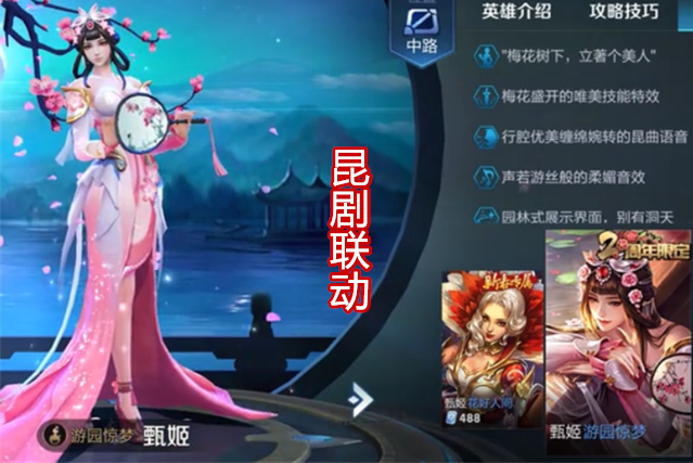 周年庆皮肤对比蓝脸关羽一败涂地这个皮肤仅凭剪影获得无数好评