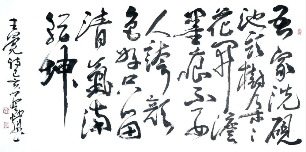 瑞雪兆丰年/张大鹏