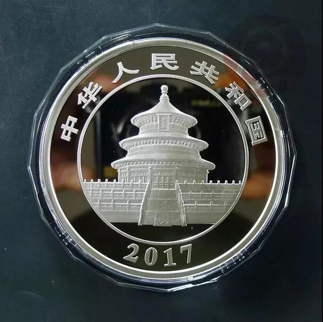 2020版熊貓幣即將面世,你準備好入手了嗎?