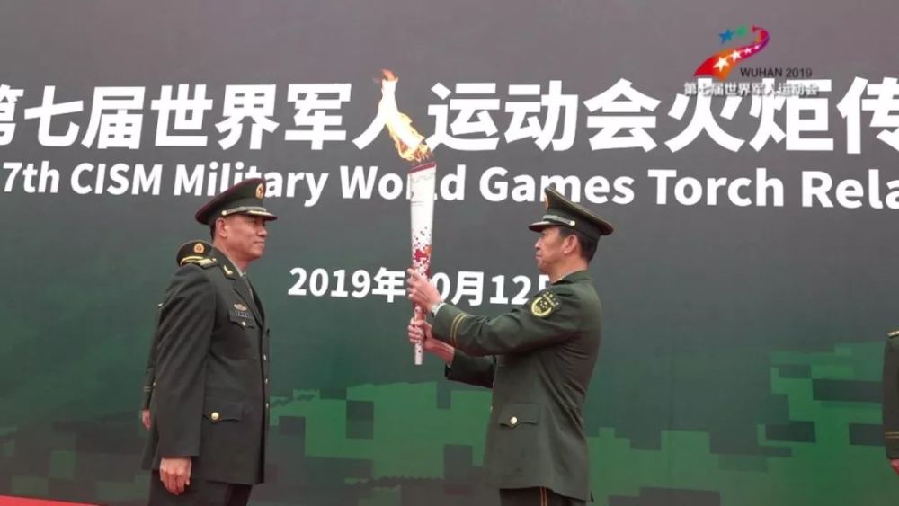 军运会火炬在武警特警学院传递