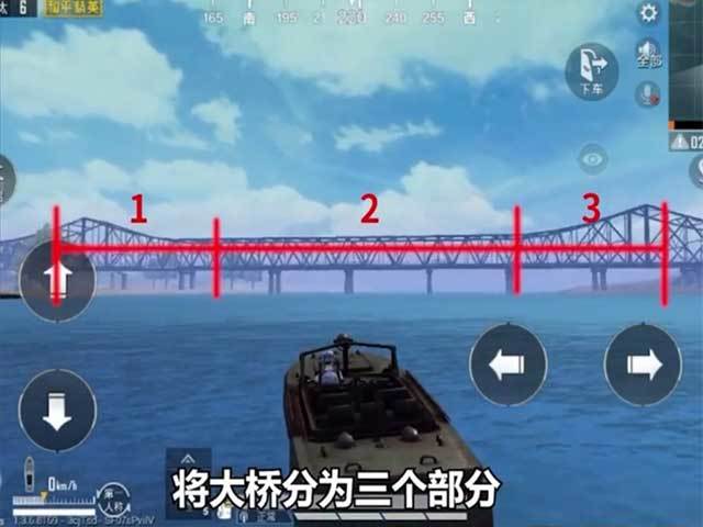 和平精英：藏车藏人占高地，战神局堵桥四要素