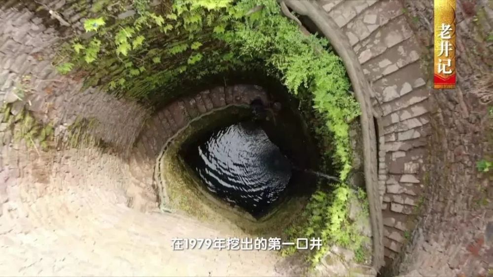 于一栋占地面积达55平方米的9层高楼;井沿栏杆上,一条蟠龙俯瞰地宫;井