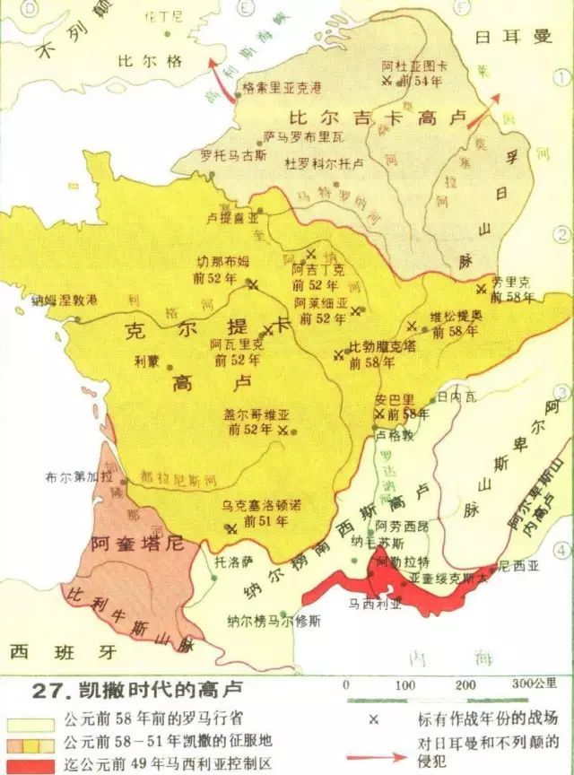 凯撒自述:高卢战记_腾讯新闻