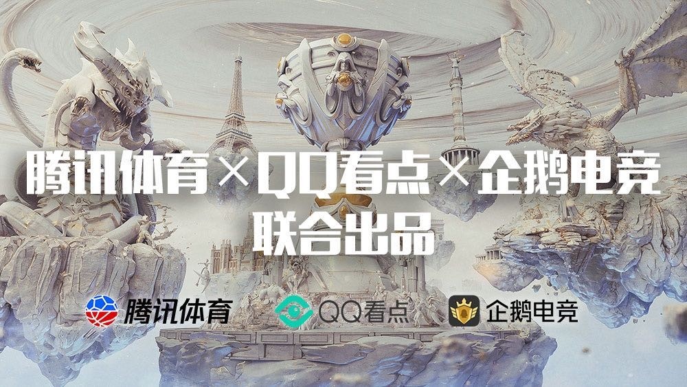 rng假赛