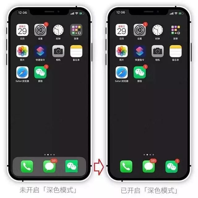 Ios13 系统无需越狱隐藏dock栏壁纸 壁纸 Ios Ios13系统