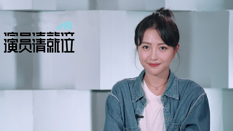 演员请就位开播获观众一致好评成为今年最良心综艺