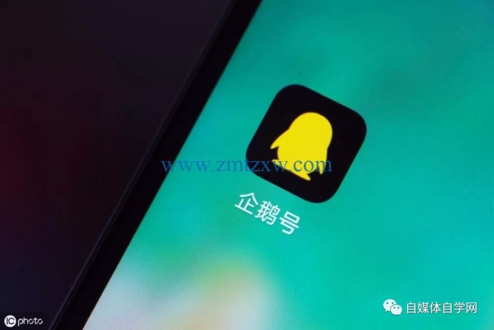 企鹅号怎样才能开通收益分成?开通收益的条件是什么?_腾讯新闻