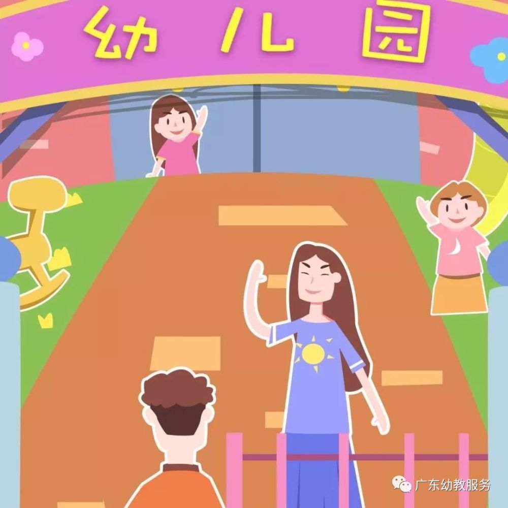 幼儿园伙委会完整攻略你一定需要,想看戳这里!