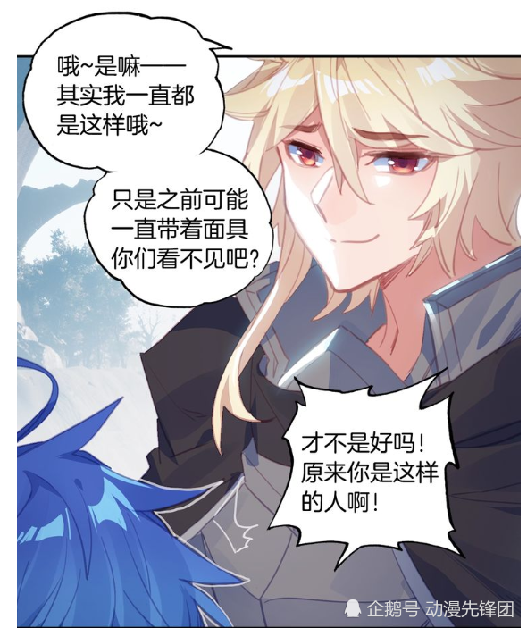 周维清一箭搞定狂神,脸上露出阴险笑容,霍挂:原来你是这样的人