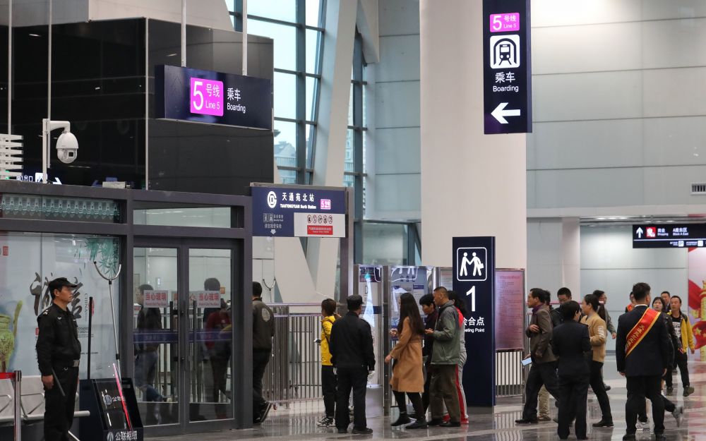 天通苑北枢纽今启用 地铁进站,换乘停车都有好消息