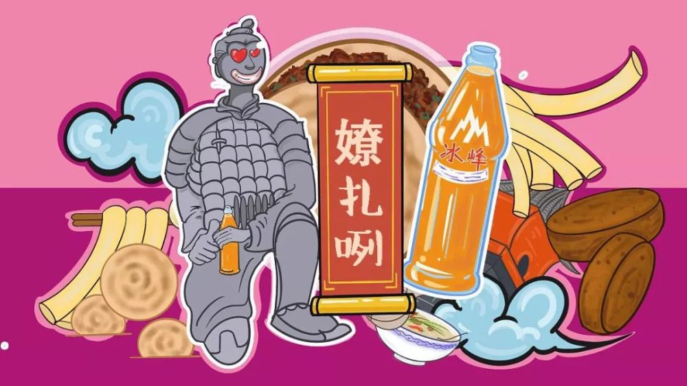 三秦套餐6中华文明上下五千年饮食文化也随着中华文明源远流长西安