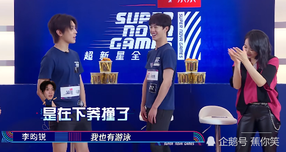 搞笑的是,李昀锐也报名参加了游泳比赛,宋茜一脸坏笑地补刀道:这可真