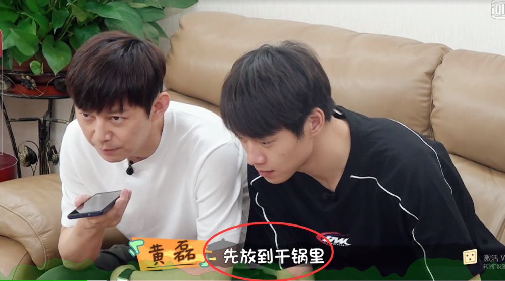 何炅请教黄磊辣椒炒肉先炒肉的都做错了难怪没有饭店的好吃