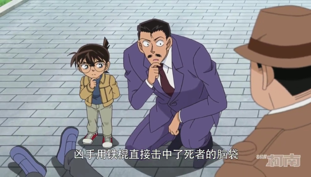 名侦探柯南1013集动画完全打破了先前套路剧情推进意料不到