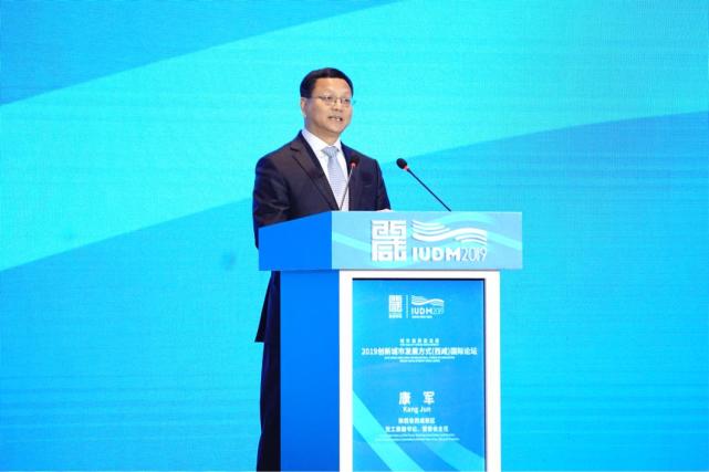 2019创新城市发展方式（西咸）国际论坛举办