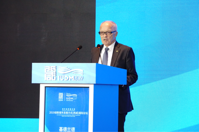 2019创新城市发展方式（西咸）国际论坛举办