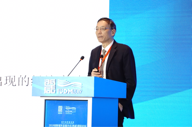 2019创新城市发展方式（西咸）国际论坛举办