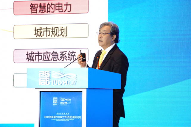 2019创新城市发展方式（西咸）国际论坛举办