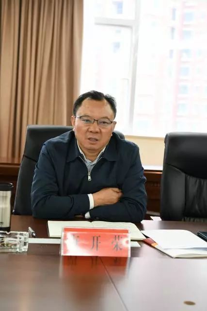 唐开荣到富源县能源局开展煤炭产业高质量发展调研