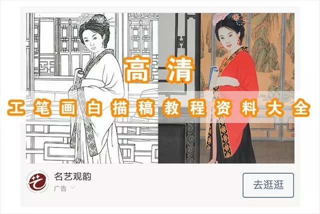 当店の記念日 日本画 肉筆 小下絵 美人画 ai-sp.co.jp